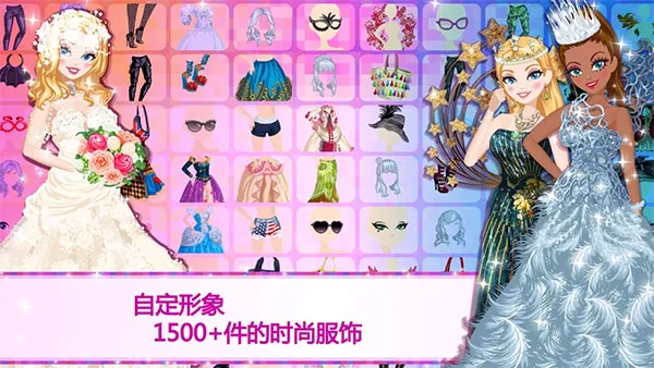 ����Ů������(ģ����������)v4.2.3 �ٷ������ͼ0