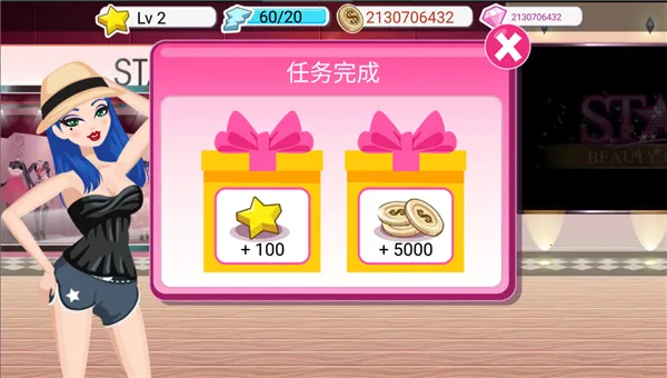 ����Ů������(ģ����������)