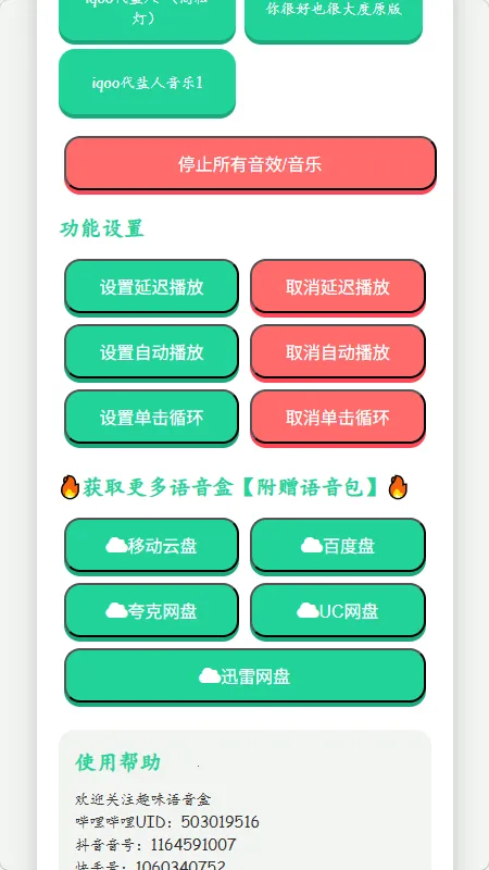 iQOO������������2026���ذ�װv1.02 �ٷ������ͼ0