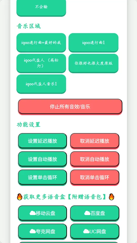 iQOO������������2026���ذ�װv1.02 �ٷ������ͼ2