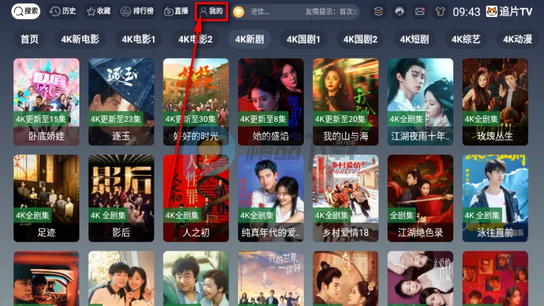 ׷ƬTV2026���ذ�װ