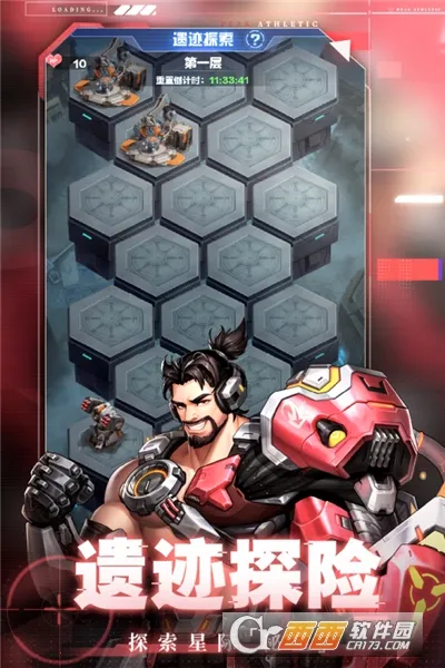 ��ʥ����(����ħ������)v2.0.0 ��׿���ͼ4