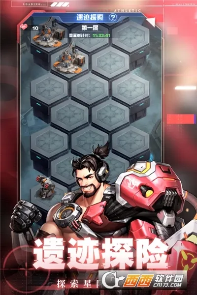 ��ʥ����(����ħ������)v2.0.0 ��׿���ͼ1