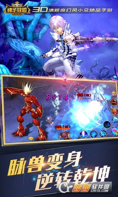 ��ʥ����(����ħ������)