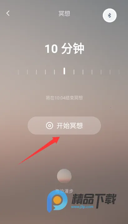 ��ʫXmuse�Ի�ڤ��(ڤ��ѧϰƽ̨)V3.0.0 ��Ѱ��ͼ1