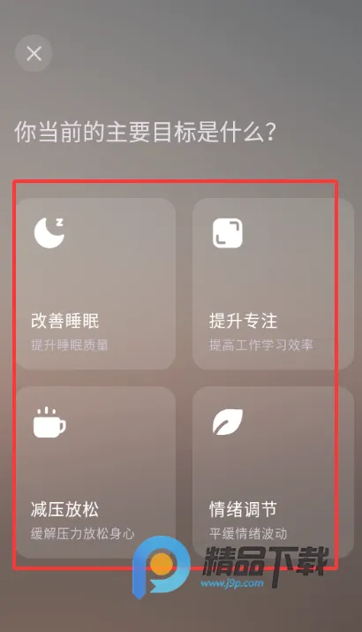 ��ʫXmuse�Ի�ڤ��(ڤ��ѧϰƽ̨)V3.0.0 ��Ѱ��ͼ0