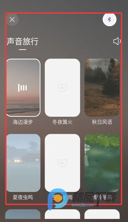 ��ʫXmuse�Ի�ڤ��(ڤ��ѧϰƽ̨)V3.0.0 ��Ѱ��ͼ4