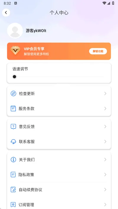 DeePAI����������(���ܷ��빤��)v1.0.5 ��Ѱ��ͼ2