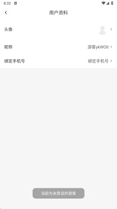 DeePAI����������(���ܷ��빤��)v1.0.5 ��Ѱ��ͼ1