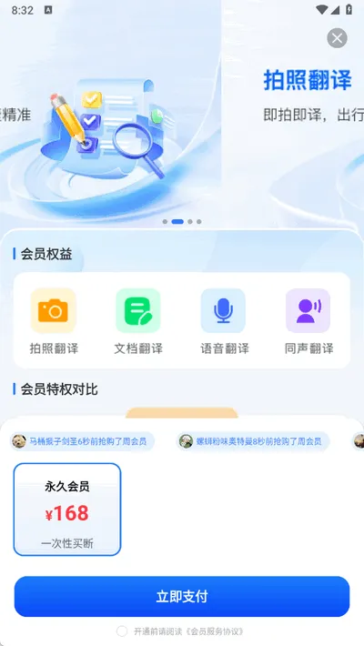 DeePAI����������(���ܷ��빤��)v1.0.5 ��Ѱ��ͼ0