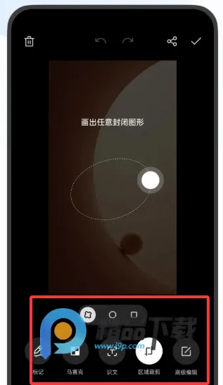 OPPO������ȡ��(OPPO��������)v16.8.18 ��Ѱ��ͼ1