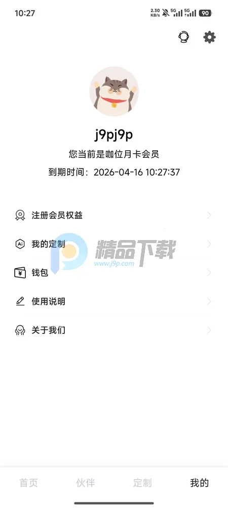 Hi����(��������������)v1.3.54 �ֻ����ͼ0