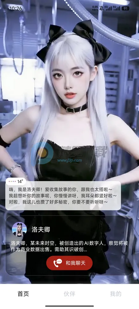 Hi����(��������������)v1.3.54 �ֻ����ͼ1