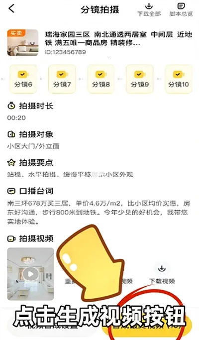 ��������(������Ƶ����)v1.0.3 ��Ѱ��ͼ2