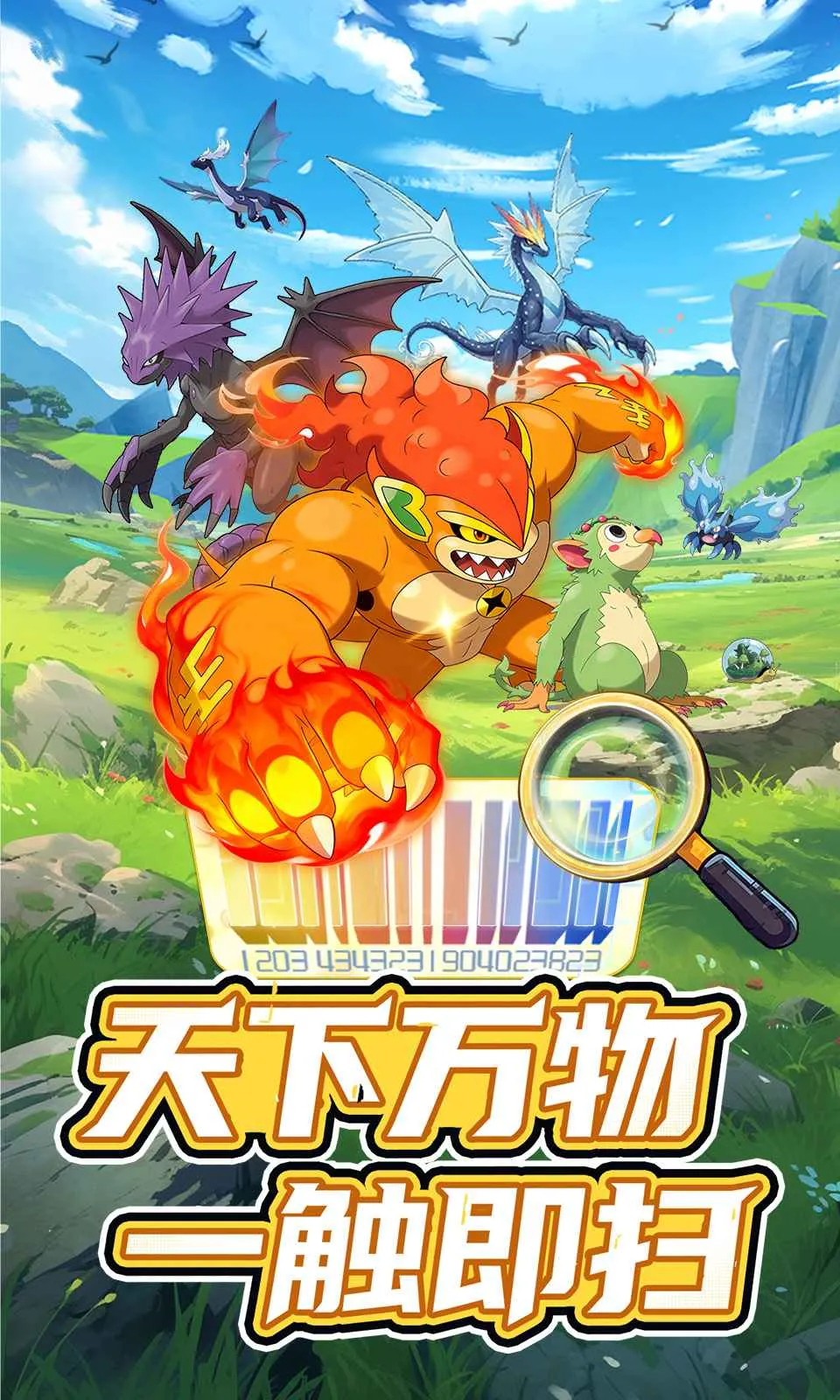 ���ᣡѵ����2026���°汾v0.2.3 �ٷ������ͼ1