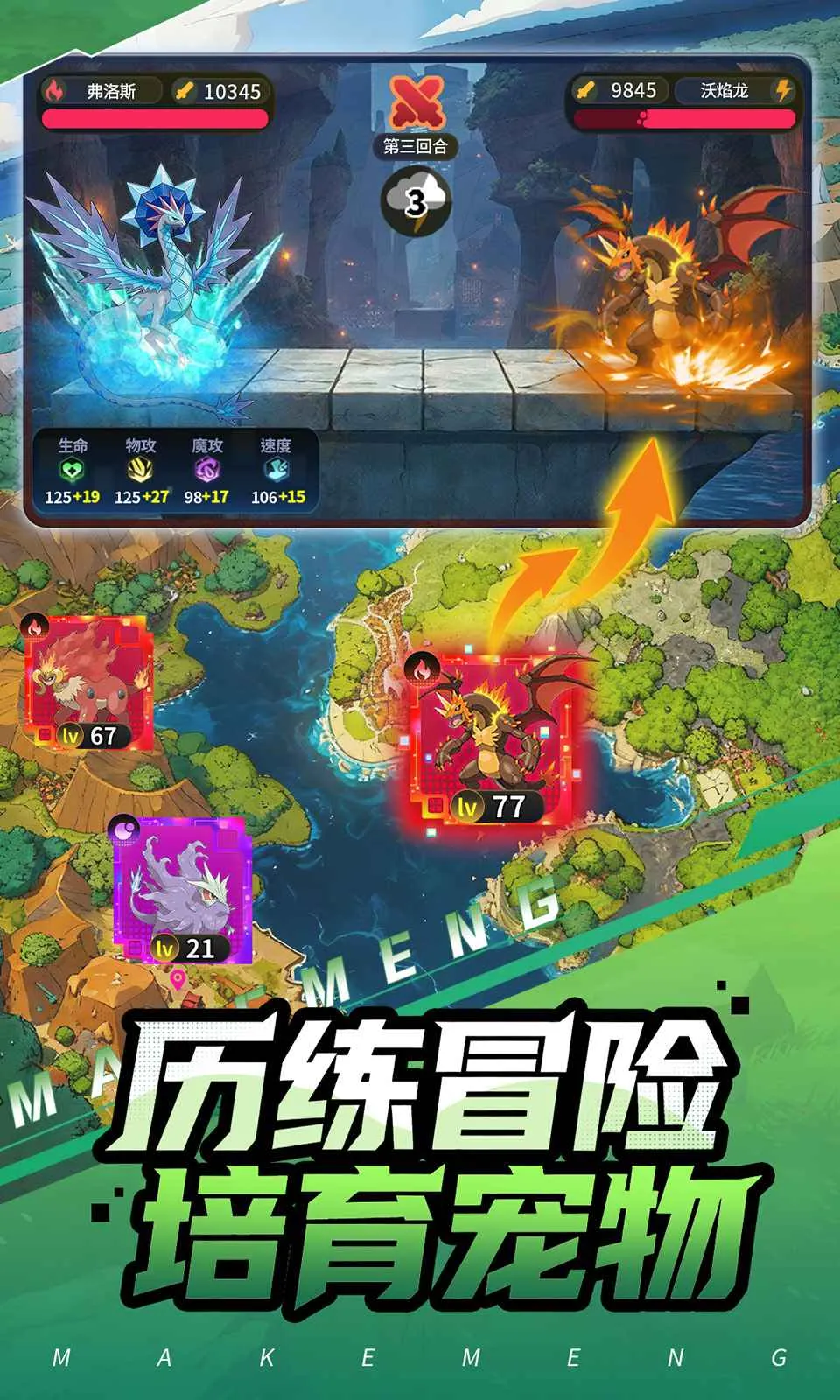 ���ᣡѵ����2026���°汾v0.2.3 �ٷ������ͼ0