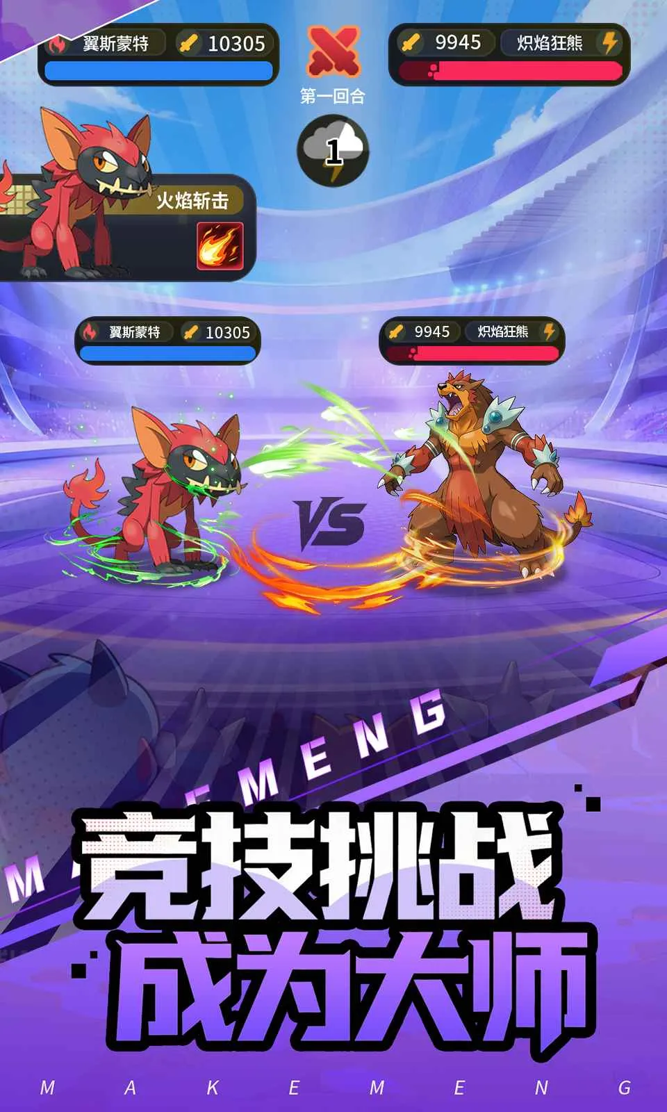 ���ᣡѵ����2026���°汾v0.2.3 �ٷ������ͼ2