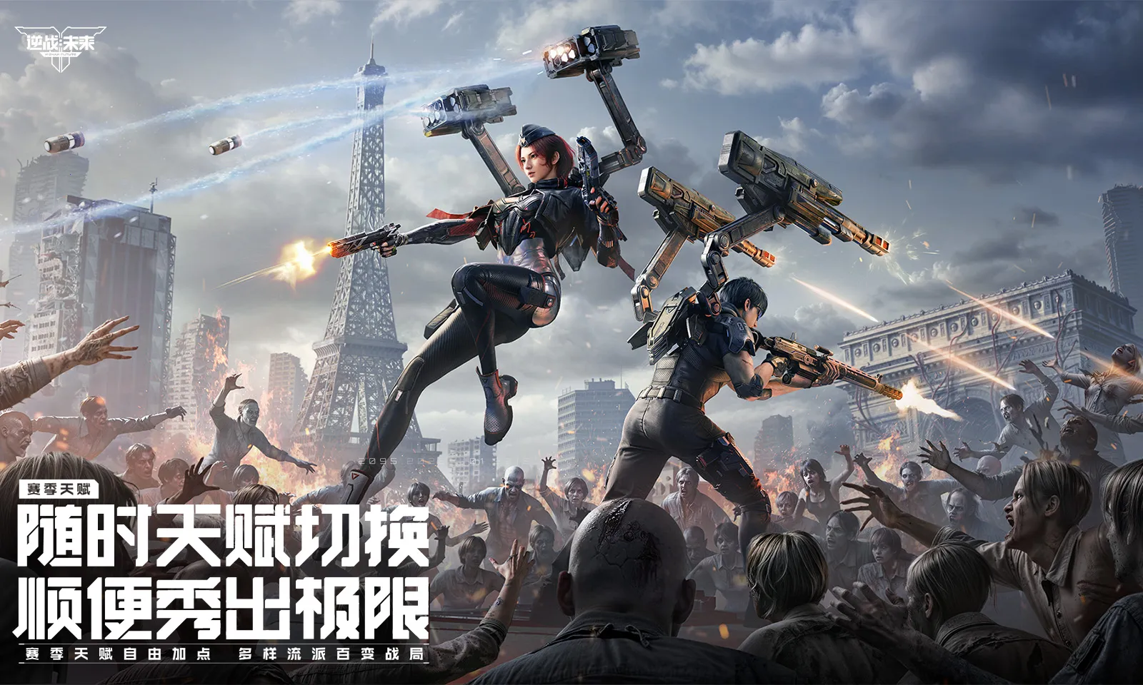 ��ս��δ���������׿���ֻ���v1.5.40.14.0 �ٷ������ͼ1