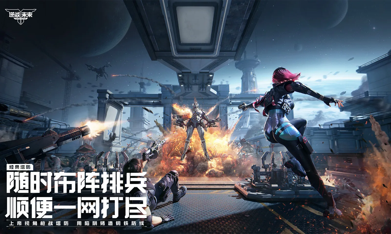 ��ս��δ���������׿���ֻ���v1.5.40.14.0 �ٷ������ͼ4