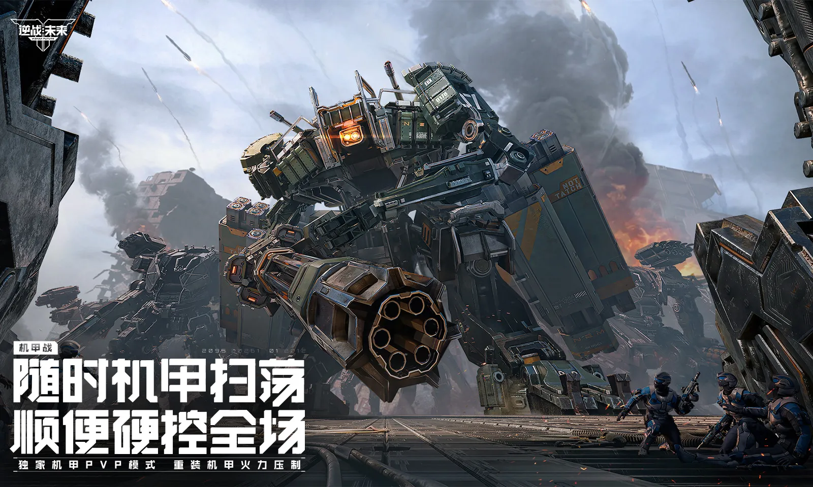 ��ս��δ���������׿���ֻ���v1.5.40.14.0 �ٷ������ͼ2