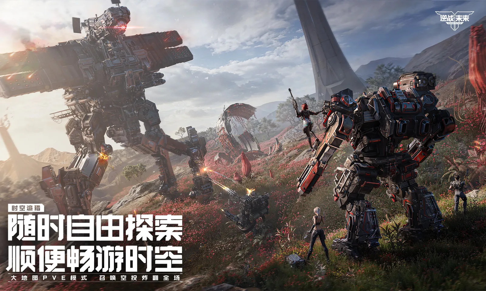 ��ս��δ���������׿���ֻ���v1.5.40.14.0 �ٷ������ͼ3