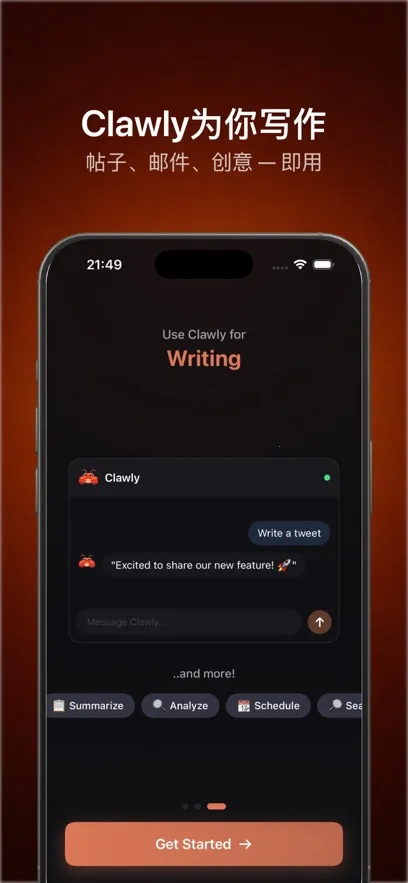 Clawly AI(����AI�ͻ���)v1.0.1 ��Ѱ��ͼ0