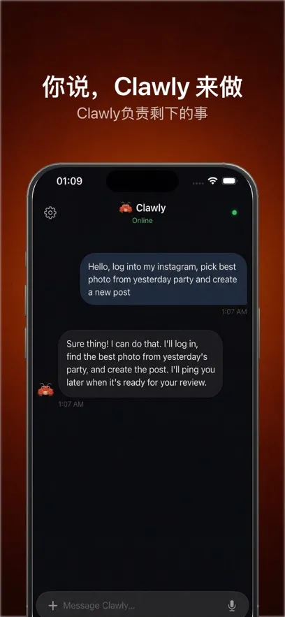 Clawly AI(����AI�ͻ���)v1.0.1 ��Ѱ��ͼ2