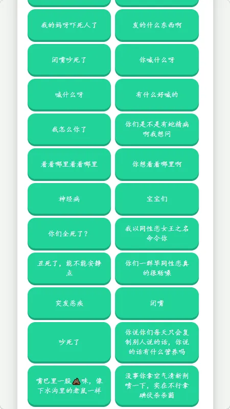 �˱�������������2026�ٷ����°汾v1.02 ��׿���ͼ0