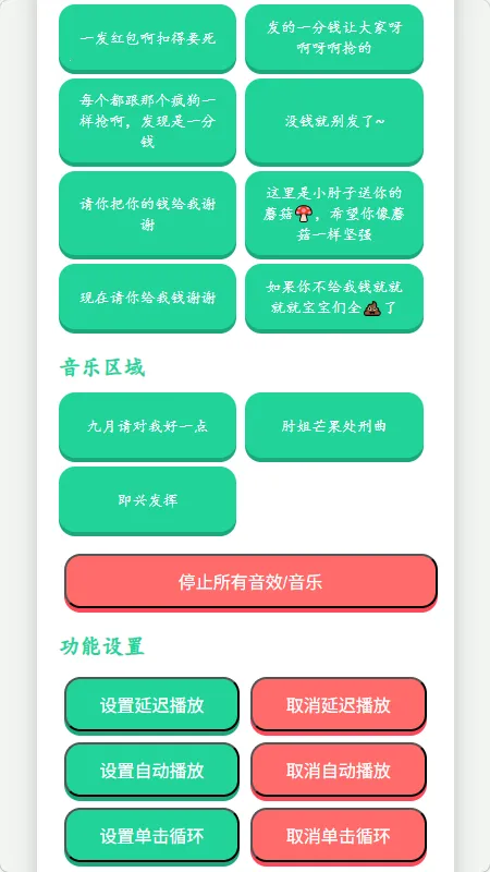 �˱�������������2026�ٷ����°汾v1.02 ��׿���ͼ3