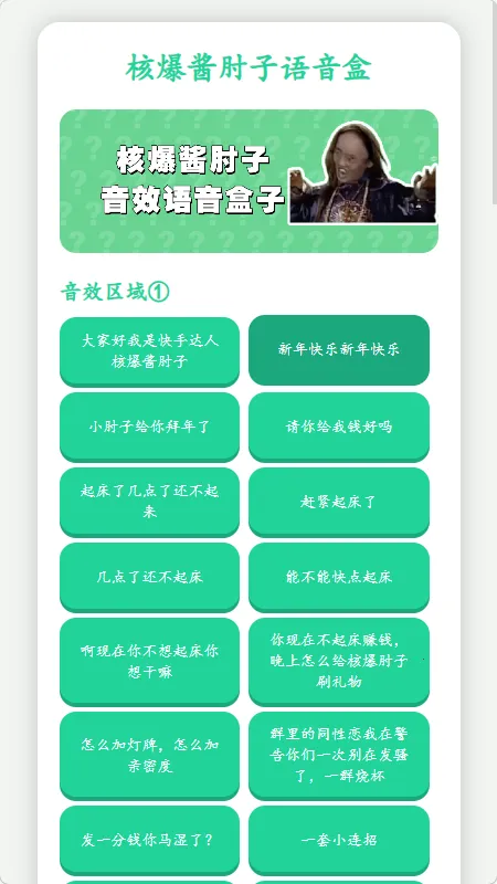 �˱�������������2026�ٷ����°汾v1.02 ��׿���ͼ1