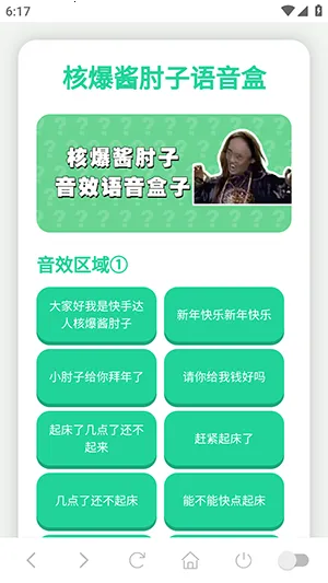 �˱�������������2026�ٷ����°汾