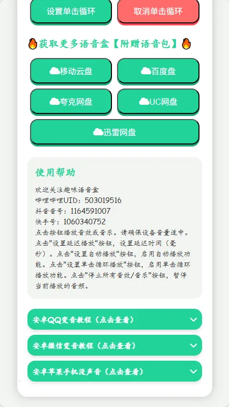 �˱�������������2026�ٷ����°汾v1.02 ��׿���ͼ4