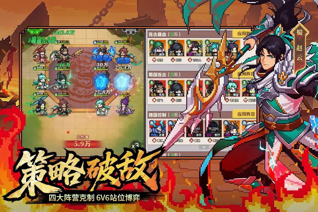 ��ҫս�������ֻ���v2003001 ��Ѱ��ͼ0