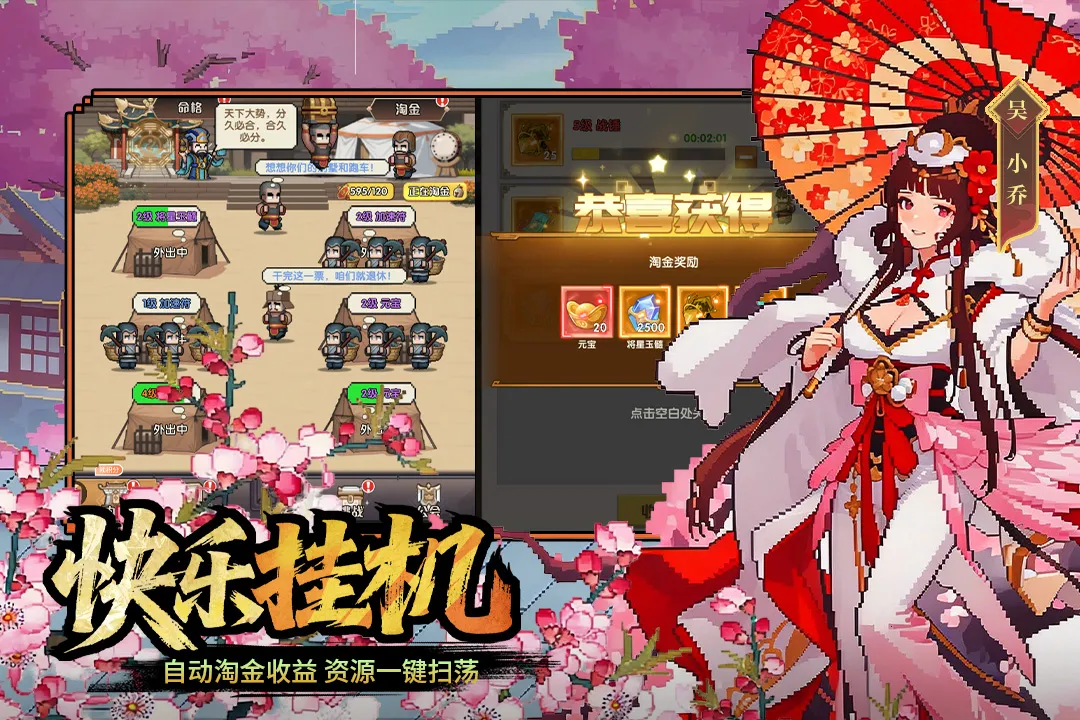 ��ҫս�������ֻ���v2003001 ��Ѱ��ͼ2