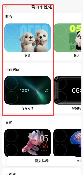 С�ױ���(�����Զ�������)vRELEASE-1.0.2602041627 ��Ѱ��ͼ1