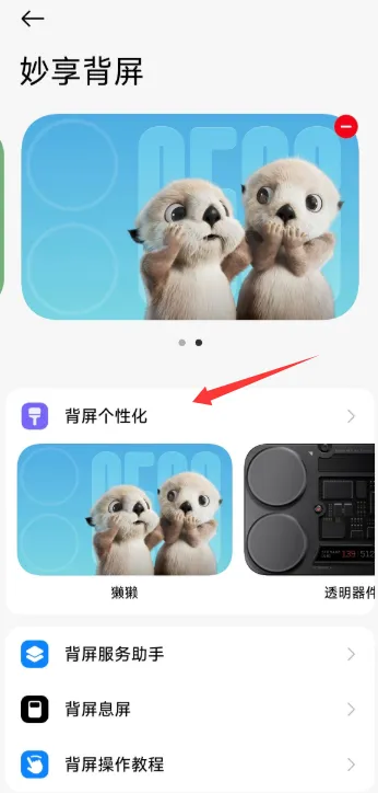 С�ױ���(�����Զ�������)vRELEASE-1.0.2602041627 ��Ѱ��ͼ4