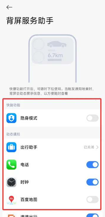 С�ױ���(�����Զ�������)vRELEASE-1.0.2602041627 ��Ѱ��ͼ3