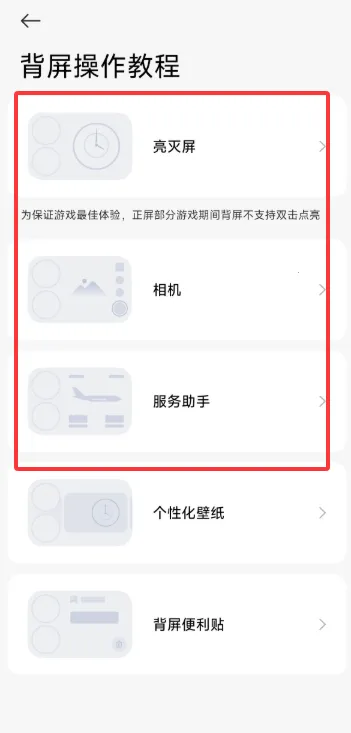 С�ױ���(�����Զ�������)vRELEASE-1.0.2602041627 ��Ѱ��ͼ2