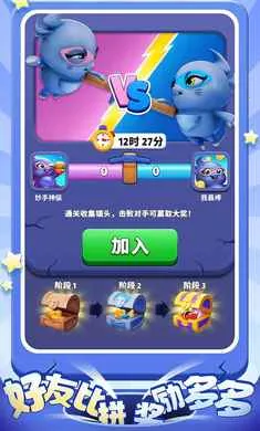 ����������2026�ٷ�����v1.5.0 ��׿���ͼ3