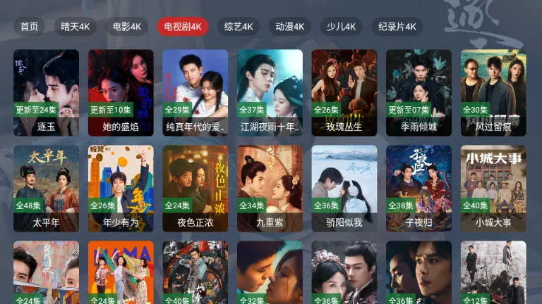 ����TV���Ӱ�(�ֻ�Ӱ��Ӧ��)v2.1.1 �ֻ����ͼ0