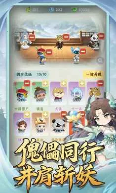 �������־2026���°汾v1.0.2 �ֻ����ͼ1