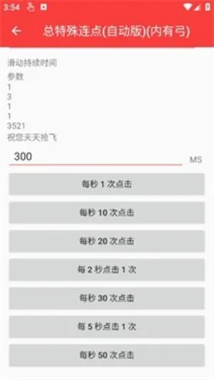 �������������Զ���v3.0 ��Ѱ��ͼ4