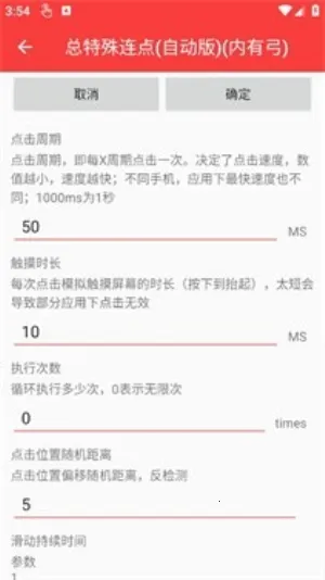 �������������Զ���v3.0 ��Ѱ��ͼ1