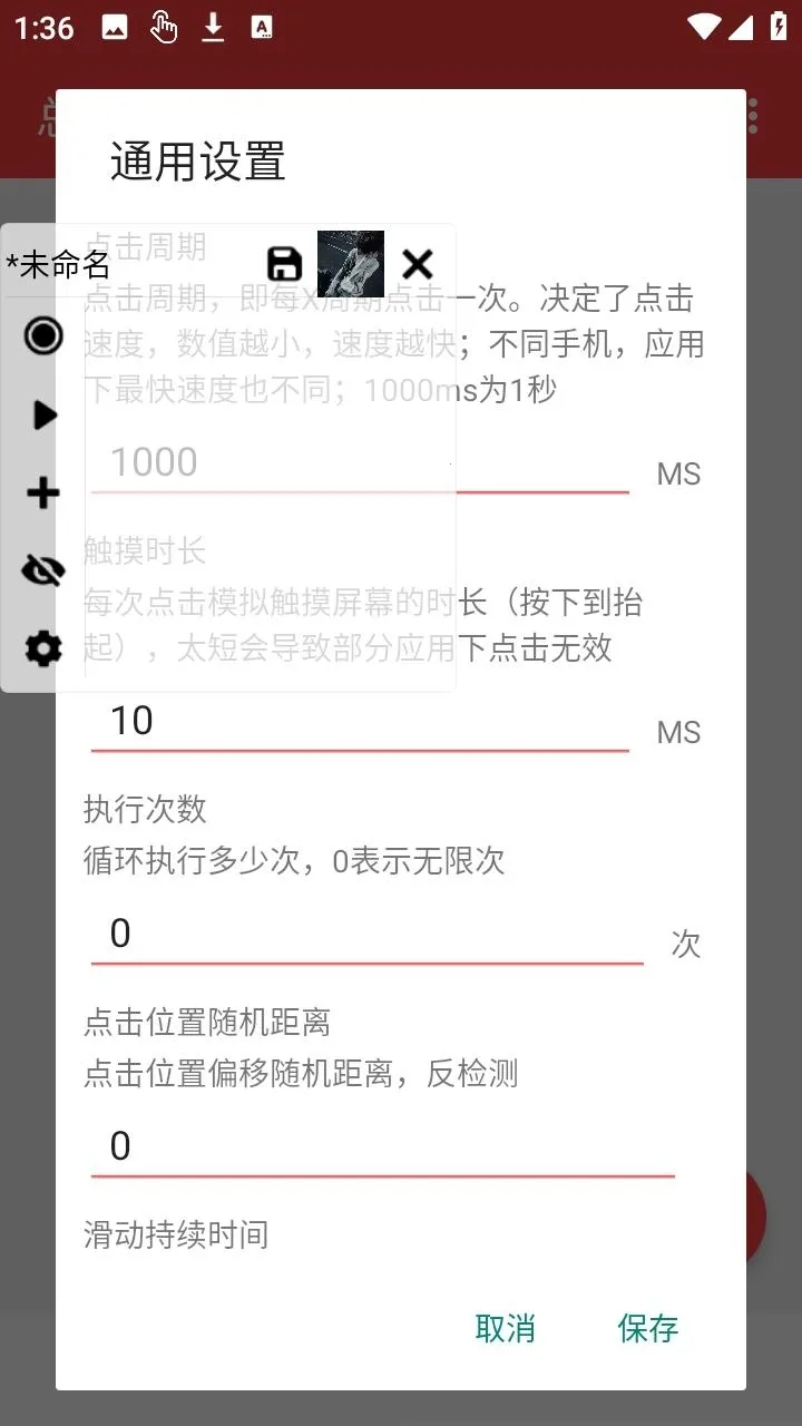 �������������Զ���