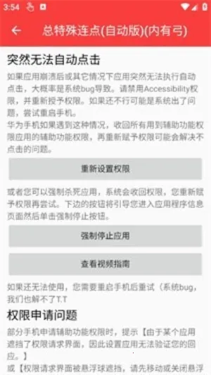 �������������Զ���v3.0 ��Ѱ��ͼ3