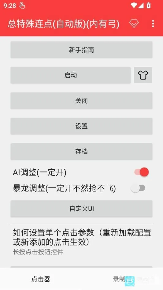 �������������Զ���