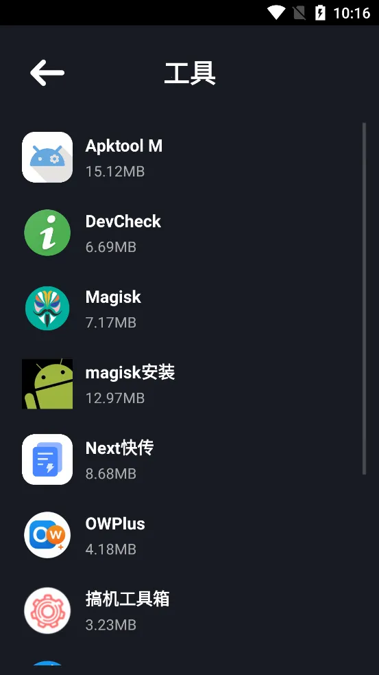 �մ��̵�(С��Ӧ���̵�)v1.0 �ֻ����ͼ0