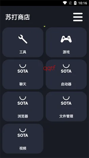 �մ��̵�(С��Ӧ���̵�)