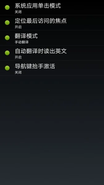 ������׿(ä���ֻ���������)v15.03.05 �ٷ������ͼ4