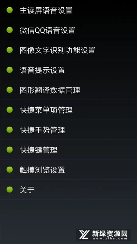 ������׿(ä���ֻ���������)